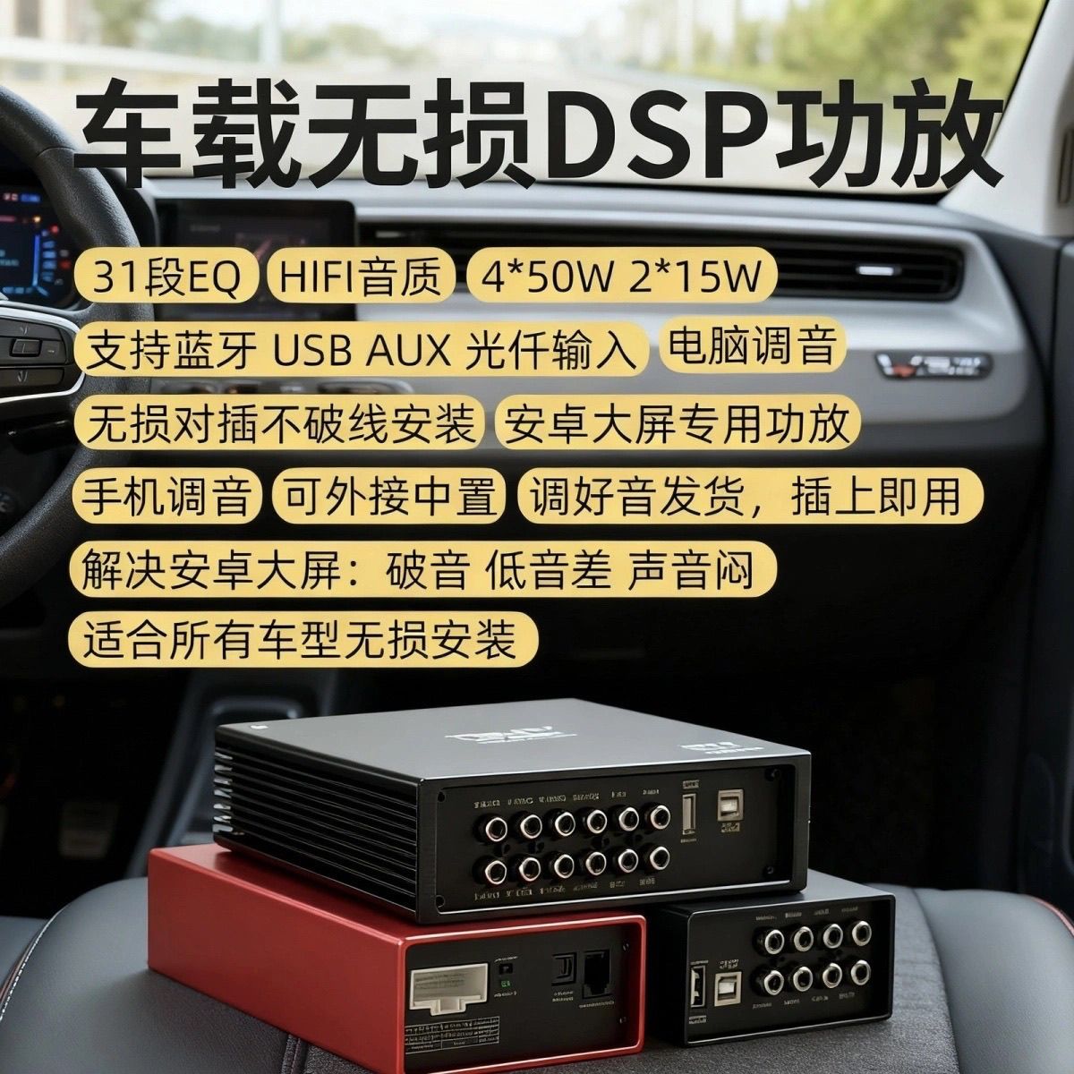 Amplifier DSP Mobil 4/6/8 Kana - Car Stereo Dsp 8 Channel ulasan dan harga